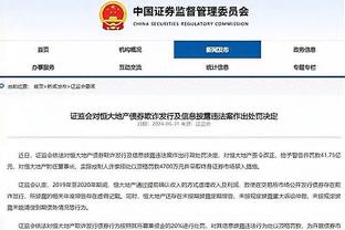 半岛官网登录截图2